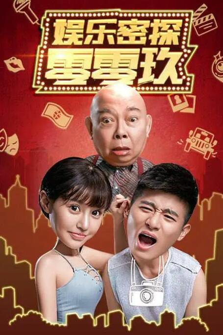 公翁又硬又长又太