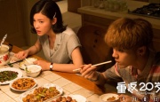 傻傻的女友